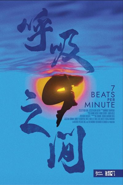 7 Beats per Minute poster